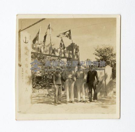 登錄號:KH2017.018.0092藏品圖，第1張