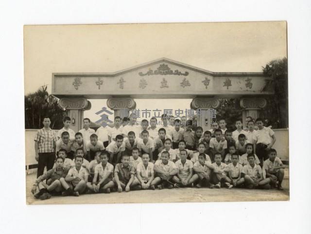 登錄號:KH2017.018.0097藏品圖，第1張