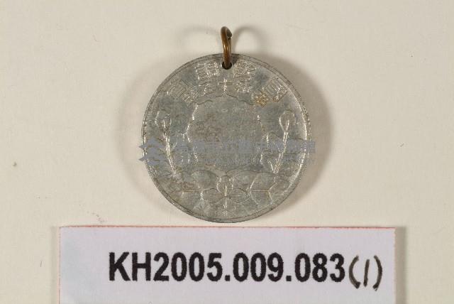 國勢調查紀念章藏品圖，第1張