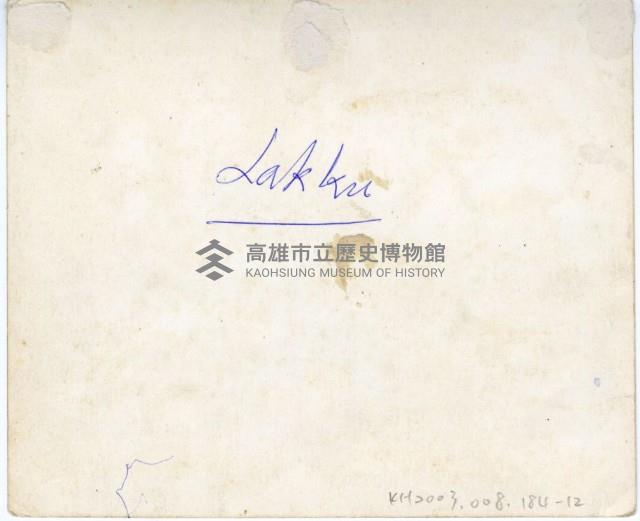 登錄號:KH2003.008.0184藏品圖，第17張