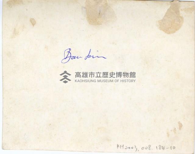 登錄號:KH2003.008.0184藏品圖，第13張