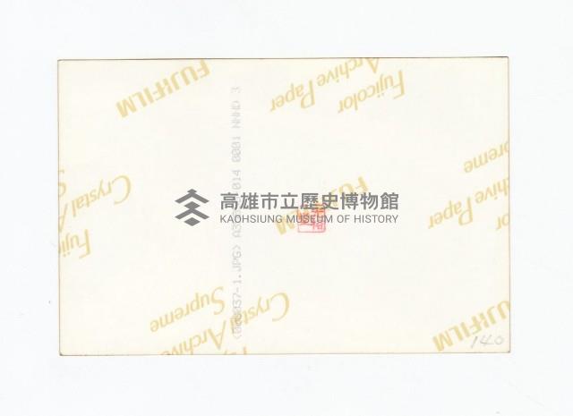 登錄號:KH2017.018.0080藏品圖，第2張