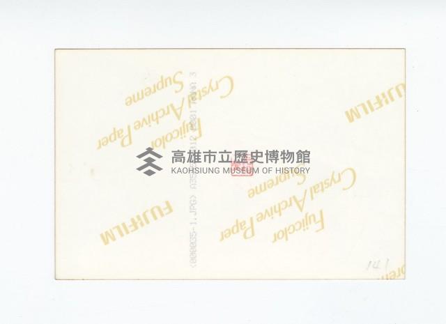 登錄號:KH2017.018.0081藏品圖，第2張