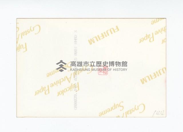 登錄號:KH2017.018.0084藏品圖，第2張