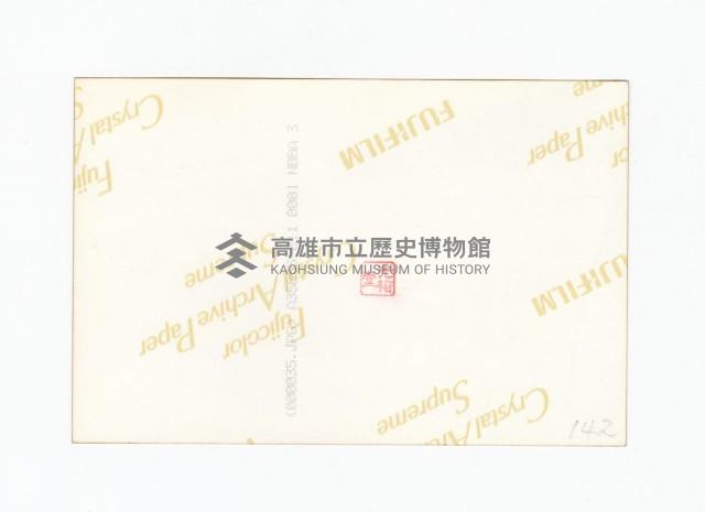 登錄號:KH2017.018.0082藏品圖，第2張