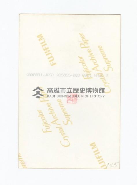 登錄號:KH2017.018.0085藏品圖，第2張