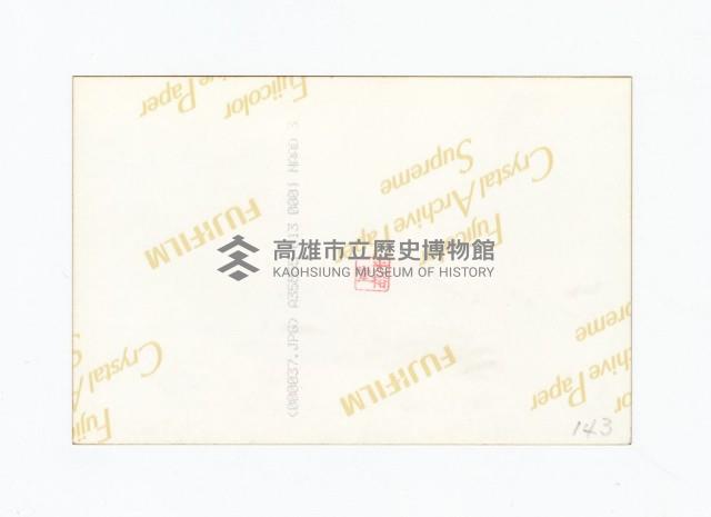 登錄號:KH2017.018.0083藏品圖，第2張