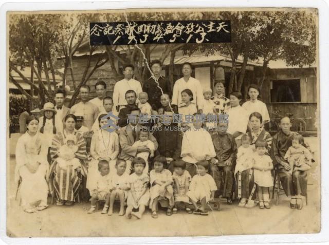 登錄號:KH2003.008.0184藏品圖，第28張