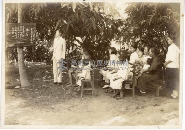 登錄號:KH2003.008.0184藏品圖，第10張