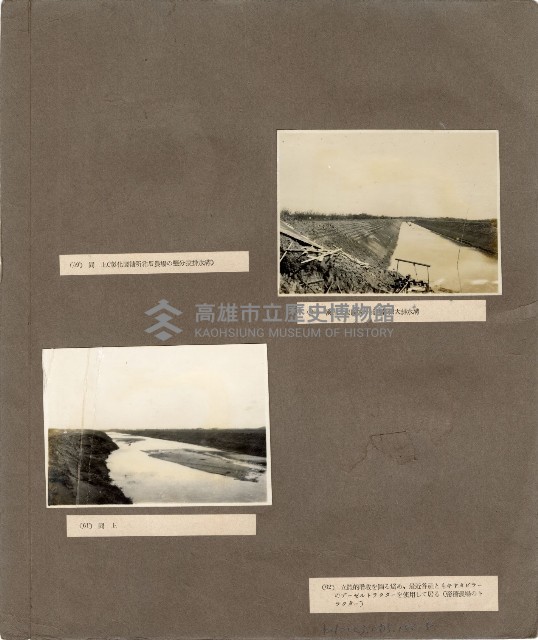 登錄號:KH2003.008.0186藏品圖，第15張