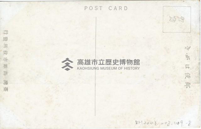 登錄號:KH2003.008.0149藏品圖，第16張