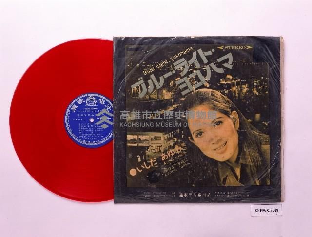唱片：暢銷百萬金唱片（麗歌PLS2118）藏品圖，第1張