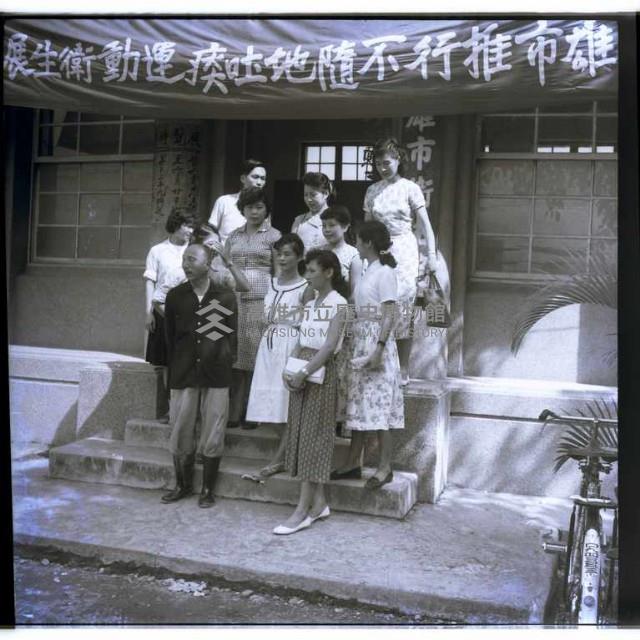 不隨地吐痰運動藏品圖，第1張