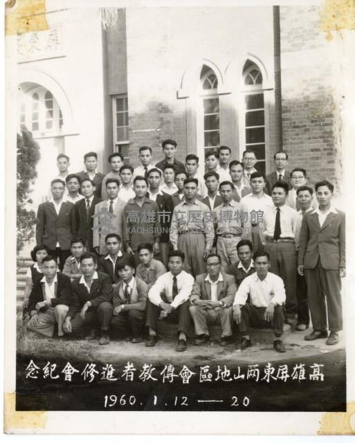 登錄號:KH2003.008.0090藏品圖，第1張