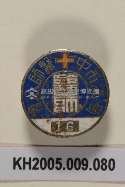 高雄市中醫師公會胸章藏品圖，第1張