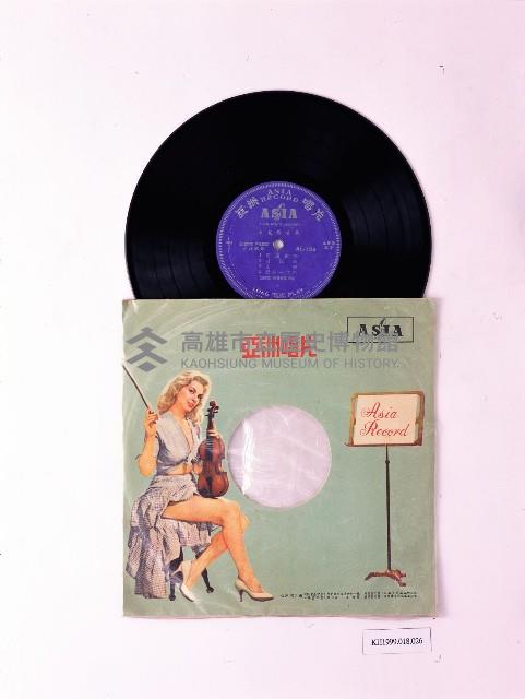 唱片：文夏歌唱集（亞洲AL159）藏品圖，第1張