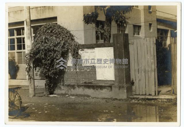 登錄號:KH2003.008.0091藏品圖，第1張