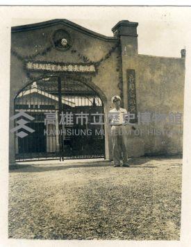 高雄市監獄藏品圖，第1張