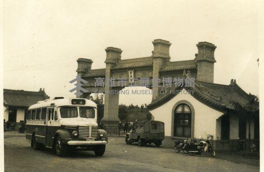 40年代澄清湖大門口藏品圖，第1張