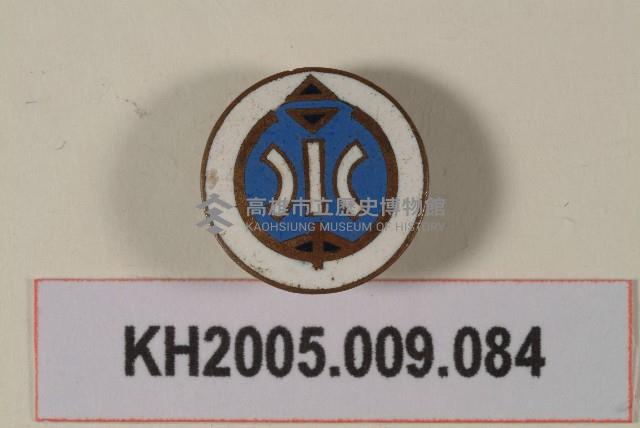 自來水紀念章藏品圖，第1張