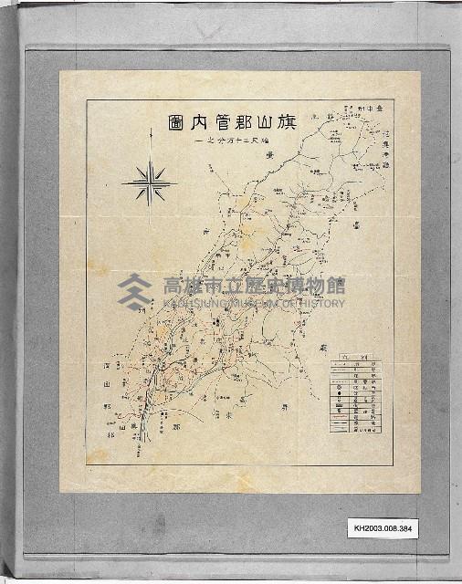 登錄號:KH2003.008.0384藏品圖，第1張