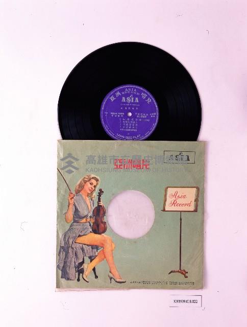 唱片：洪弟七、文鶯歌唱集（亞洲AL525）藏品圖，第1張