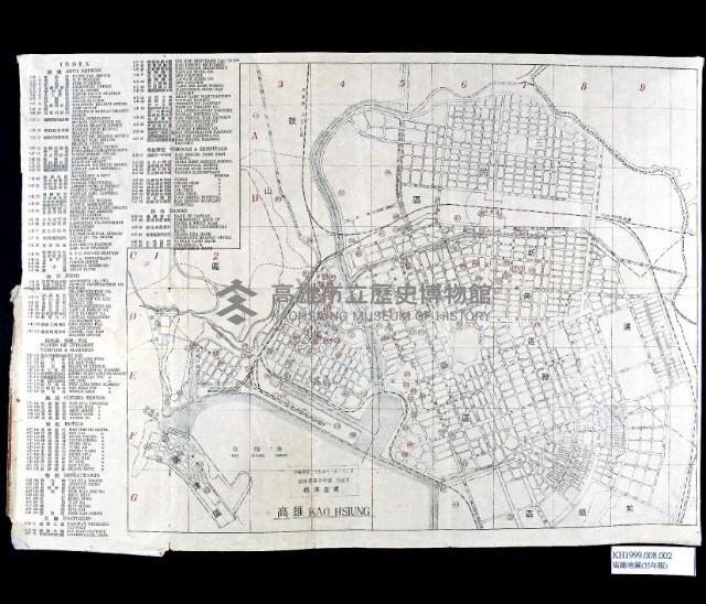 高雄地圖（民國35年版）藏品圖，第1張