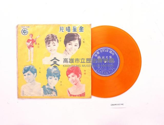 唱片：雷光集（金星GSA204）藏品圖，第1張