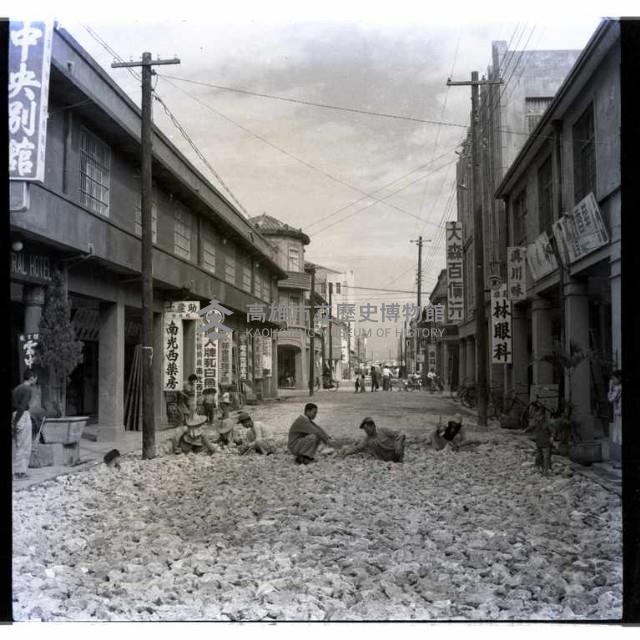 高雄市整修馬路藏品圖，第1張