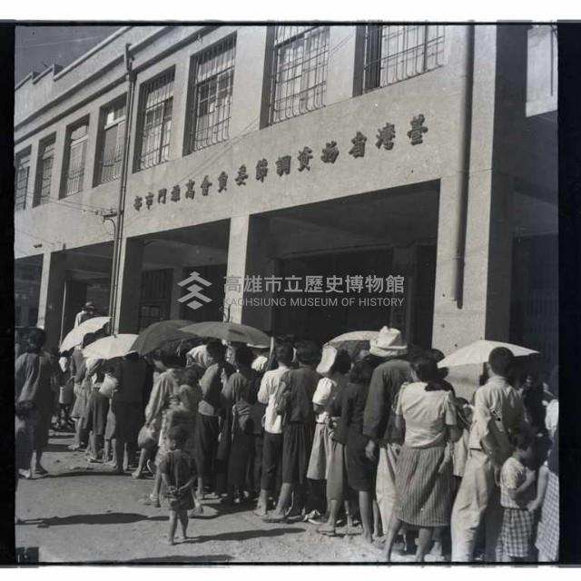 省物資局賣布藏品圖，第1張