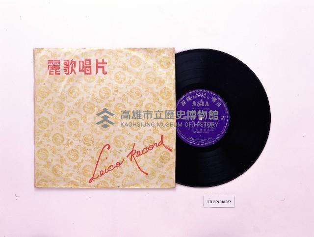 唱片：楊三郎傑作集（亞洲AL146）藏品圖，第1張