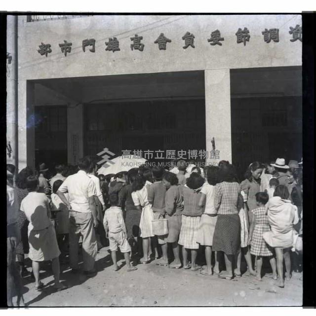 省物資局賣布藏品圖，第1張