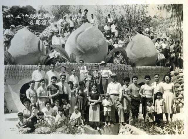 民國47年觀遊旗山三桃山名勝區藏品圖，第1張