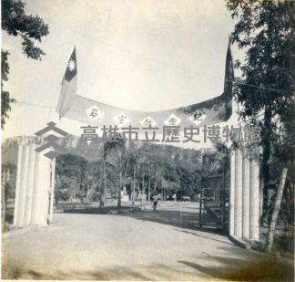 登錄號:KH2017.018.0185藏品圖，第1張