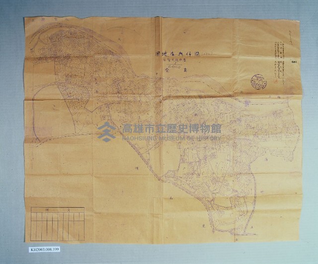 登錄號:KH2003.008.0199藏品圖，第1張