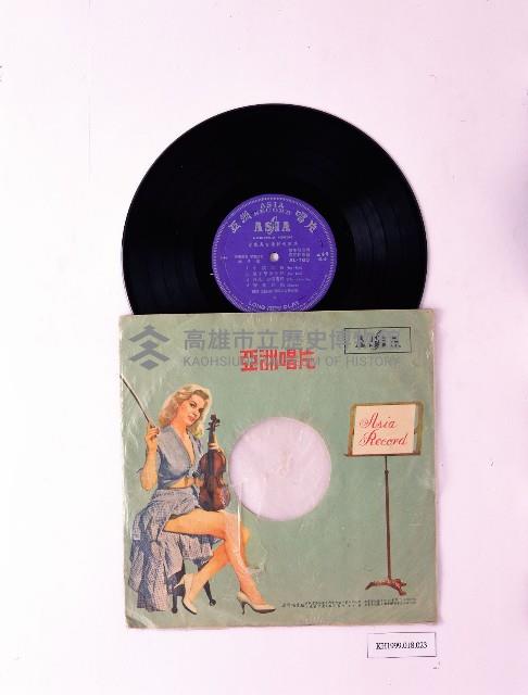 唱片：夏威夷吉他輕音樂集（亞洲AL165）藏品圖，第1張