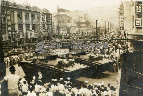 登錄號:KH2017.018.0183藏品圖，第1張