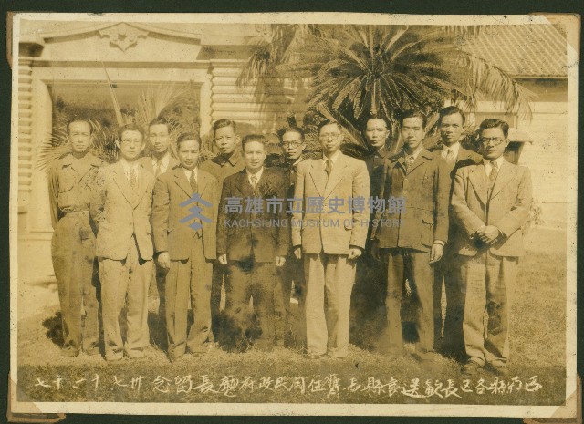 謝掙強任虎尾區長期間市政相冊藏品圖，第31張