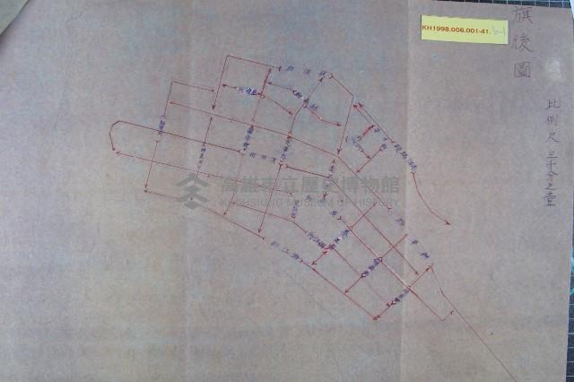 新編道路名稱說明書藏品圖，第4張