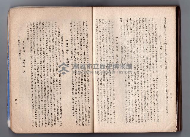 登錄號:KH2006.016.0058藏品圖，第227張