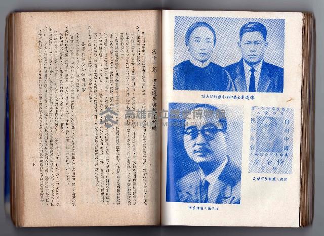 登錄號:KH2006.016.0058藏品圖，第127張