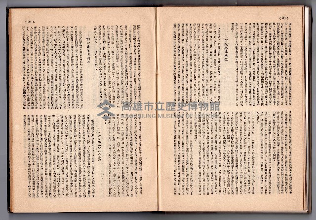 登錄號:KH2006.016.0048藏品圖，第128張