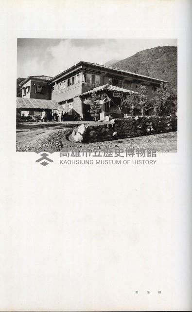 《始政四十周年紀念臺灣博覽會寫真帖》藏品圖，第126張