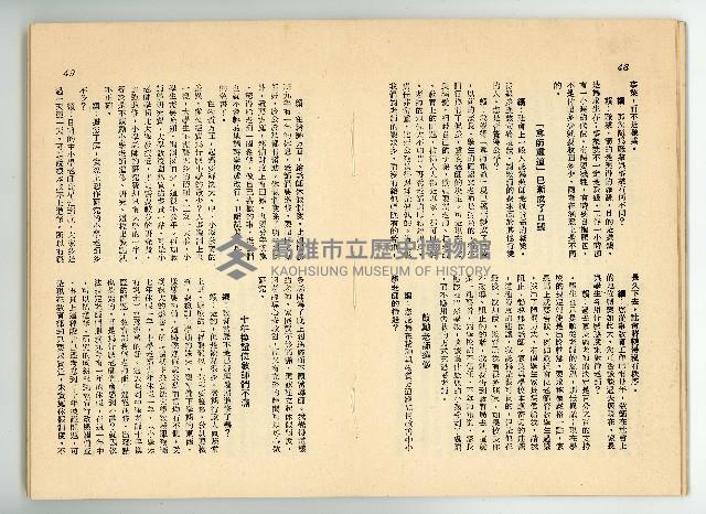 登錄號:KH2006.016.0068藏品圖，第27張