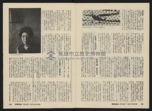 《關懷NO.14》藏品圖，第26張