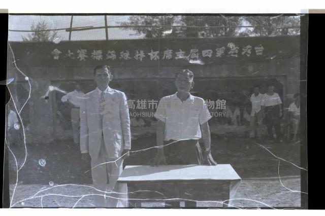 登錄號:KH2002.014.0048藏品圖，第26張