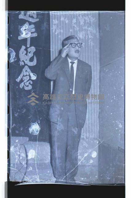 登錄號:KH2002.017.0088藏品圖，第26張