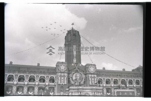 登錄號:KH2002.011.0020藏品圖，第26張