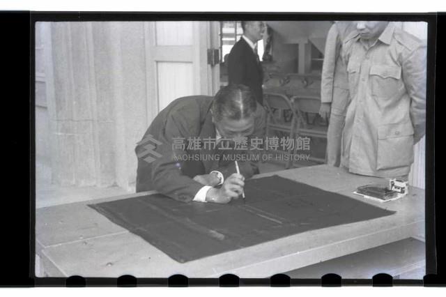 登錄號:KH2002.009.0020藏品圖，第26張