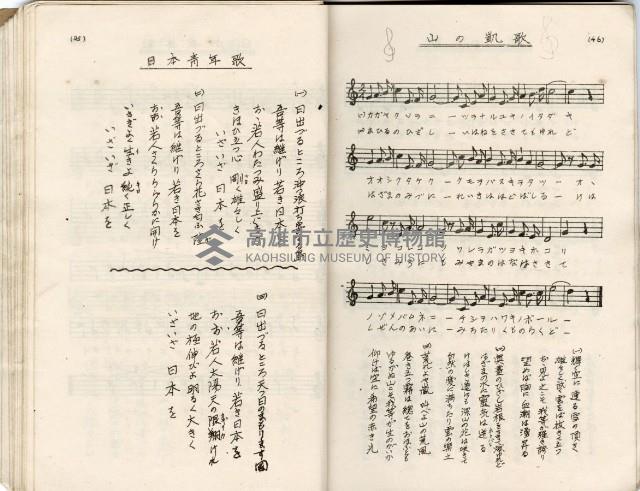 歌集藏品圖，第27張